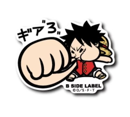 [One Piece] B - Side Label Sticker Luffy Gear 3 - Otaku Collectives