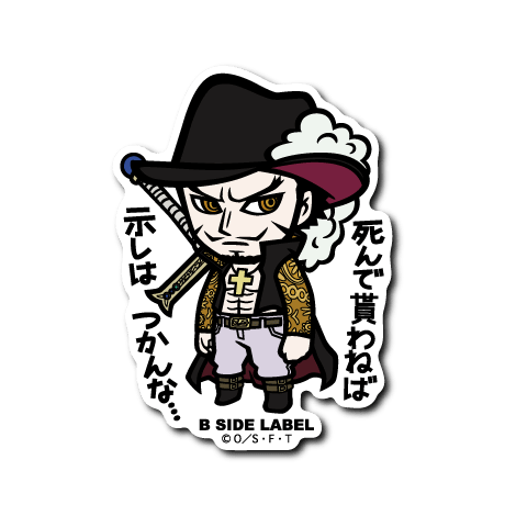 [One Piece] B-Side Label Sticker- Mihawk (B) - Otaku Collectives