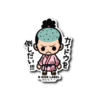 [One Piece] B-Side Label Sticker- Momonosuke (A) - Otaku Collectives