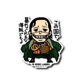 [One Piece] B-Side Label Sticker- Sir Crocodile - Otaku Collectives
