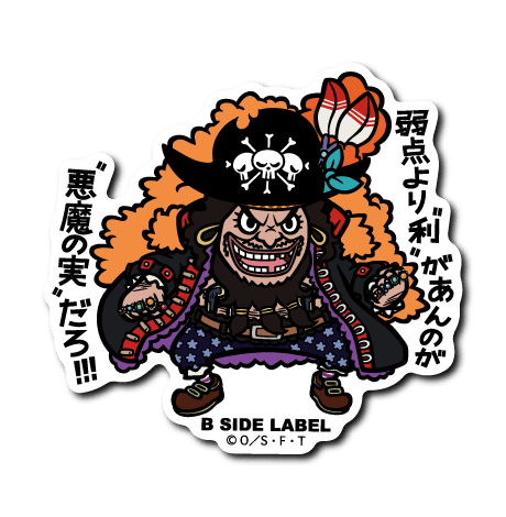 [One Piece] B-Side Label Sticker- Teach (B) - Otaku Collectives