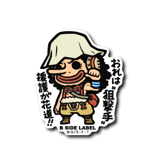 [One Piece] B-Side Label Sticker- Usopp (E) - Otaku Collectives