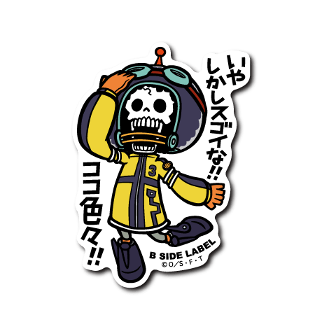[One Piece] Brook "But it's amazing!! There are so many things here!!" - Otaku Collectives