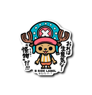 [One Piece] Chopper: "I'm a cheeky monster!!!" - Otaku Collectives