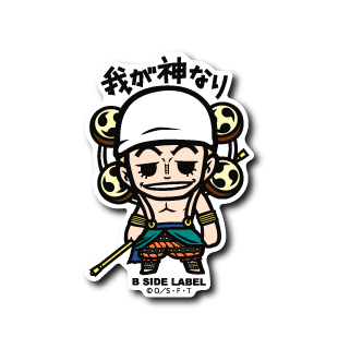 [One Piece] Enel "I am God" - Otaku Collectives