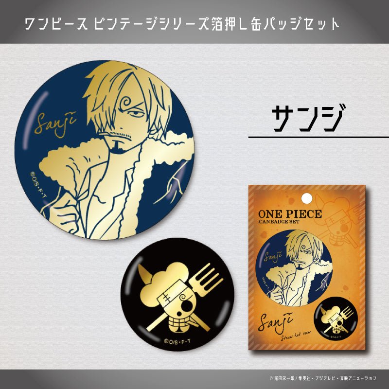 [One Piece] Foil Stamped Can Badge Set Sanji - Otaku Collectives