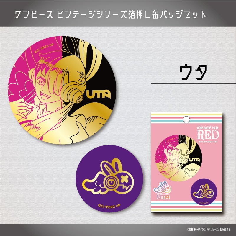 [One Piece] Foil Stamped Can Badge Set Uta - Otaku Collectives