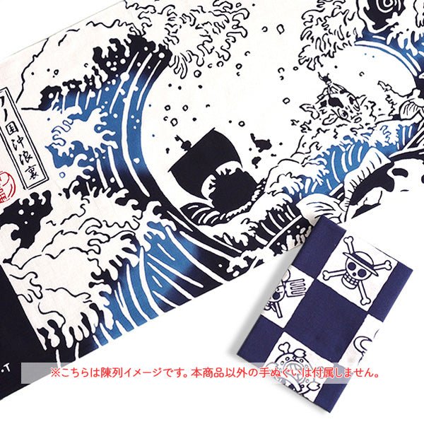 [One Piece] Hand towel (Tenguni): The Great Wave off Wano Country - Otaku Collectives