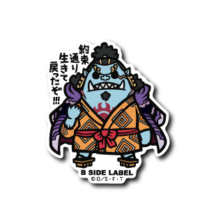 [One Piece] Jinbe: "I returned alive, just as I promised!" - Otaku Collectives