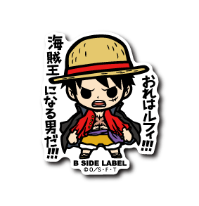 [One Piece] Luffy: "I'm Luffy!!! The man who will become the Pirate King!!!" - Otaku Collectives