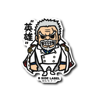 [One Piece] Monkey D. Garp "Hero" - Otaku Collectives