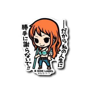 [One Piece] Nami: "So don't apologize for taking over my life!!" - Otaku Collectives