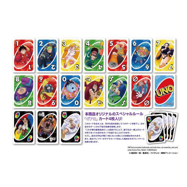 [One Piece] One Piece Egghead UNO Card Game - Otaku Collectives