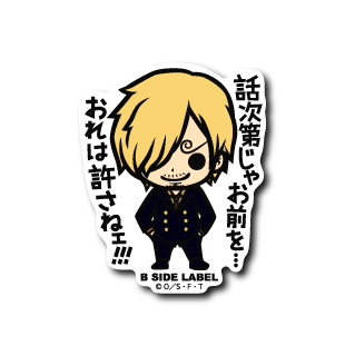 [One Piece] Sanji: "Depending on what you say, I'll never forgive you!!!" - Otaku Collectives