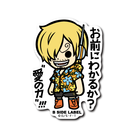 [One Piece] Sanji: "Do you understand? The power of love!!!" - Otaku Collectives