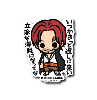 [One Piece] Shanks: "Come back someday and give it back to me when you've become a great pirate." - Otaku Collectives