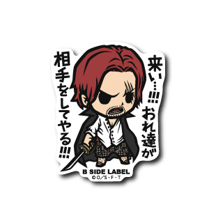 [One Piece] Shanks: "Come on...!!! We'll take you on!!!" - Otaku Collectives