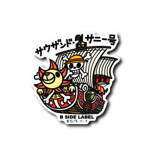 [One Piece] Thousand Sunny - Otaku Collectives