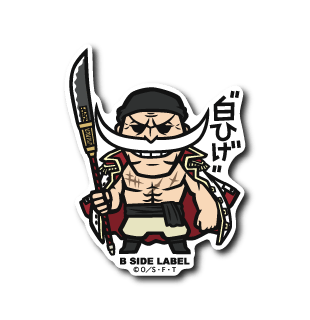 [One Piece] Whitebeard "Whitebeard" - Otaku Collectives