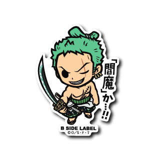 [One Piece] Zoro: "Enma...!! - Otaku Collectives