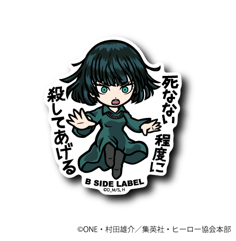 [One-Punch Man] B-Side Label Sticker- Hellish Blizzard - Otaku Collectives