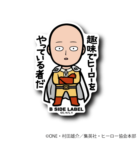 [One-Punch Man] B-Side Label Sticker- Saitama - Otaku Collectives