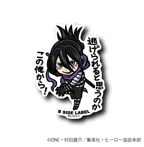 [One-Punch Man] B-Side Label Sticker- Speed-o'-Sound Sonic - Otaku Collectives