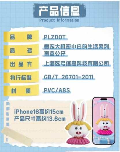 PLZDOT The Secret Life of Pets Snowball's Life Series Blind Box Figure - Otaku Collectives