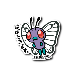 [Pokemon] B-Side Label Sticker- Butterfree - Otaku Collectives