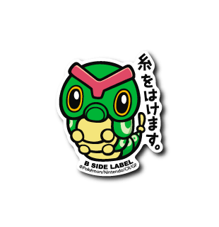 [Pokemon] B-Side Label Sticker- Caterpie - Otaku Collectives