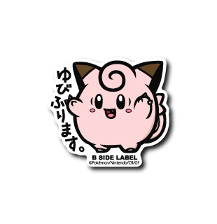 [Pokemon] B-Side Label Sticker- Clefairy - Otaku Collectives