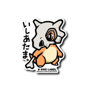 [Pokemon] B-Side Label Sticker- Cubone - Otaku Collectives