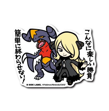 [Pokemon] B-Side Label Sticker- Cynthia & Garchomp - Otaku Collectives