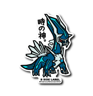 [Pokemon] B-Side Label Sticker- Dialga - Otaku Collectives