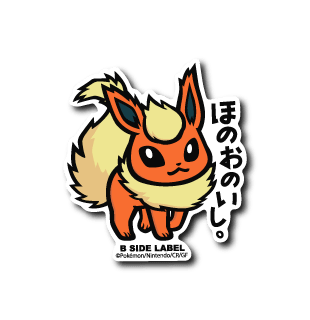 [Pokemon] B-Side Label Sticker- Flareon - Otaku Collectives