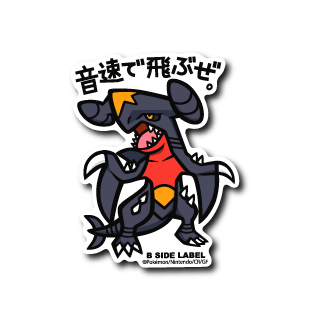 [Pokemon] B-Side Label Sticker- Garchomp - Otaku Collectives