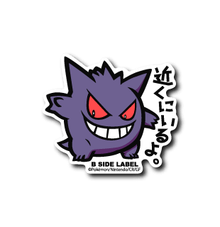 [Pokemon] B-Side Label Sticker- Gengar - Otaku Collectives
