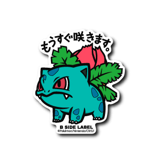 [Pokemon] B-Side Label Sticker- Ivysaur - Otaku Collectives