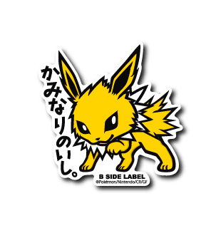 [Pokemon] B-Side Label Sticker- Jolteon - Otaku Collectives