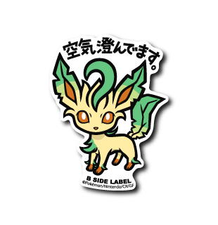 [Pokemon] B-Side Label Sticker- Leafeon - Otaku Collectives