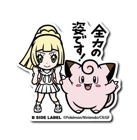 [Pokemon] B-Side Label Sticker- Lillie & Clefairy - Otaku Collectives