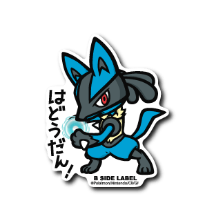 [Pokemon] B-Side Label Sticker- Lucario - Otaku Collectives
