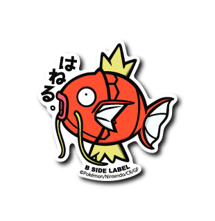 [Pokemon] B-Side Label Sticker- Magikarp - Otaku Collectives