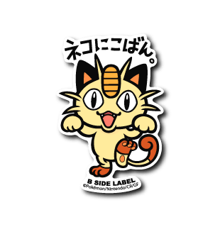 [Pokemon] B-Side Label Sticker- Meowth - Otaku Collectives