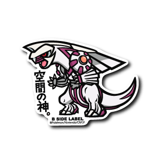 [Pokemon] B-Side Label Sticker- Palkia - Otaku Collectives