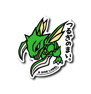 [Pokemon] B-Side Label Sticker- Scyther - Otaku Collectives