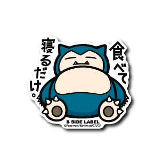 [Pokemon] B-Side Label Sticker- Snorlax - Otaku Collectives