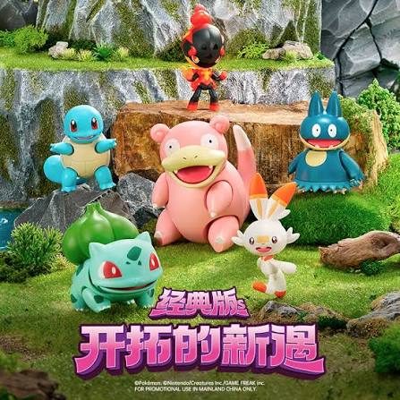 Pokemon Blokees Series 2 Mini Buildable Figures - Otaku Collectives