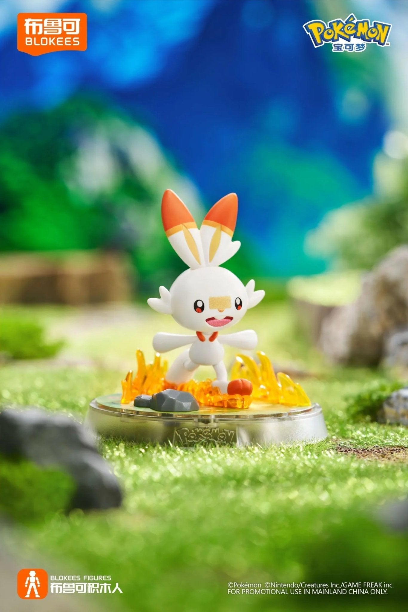 Pokemon Blokees Series 2 Mini Buildable Figures - Otaku Collectives