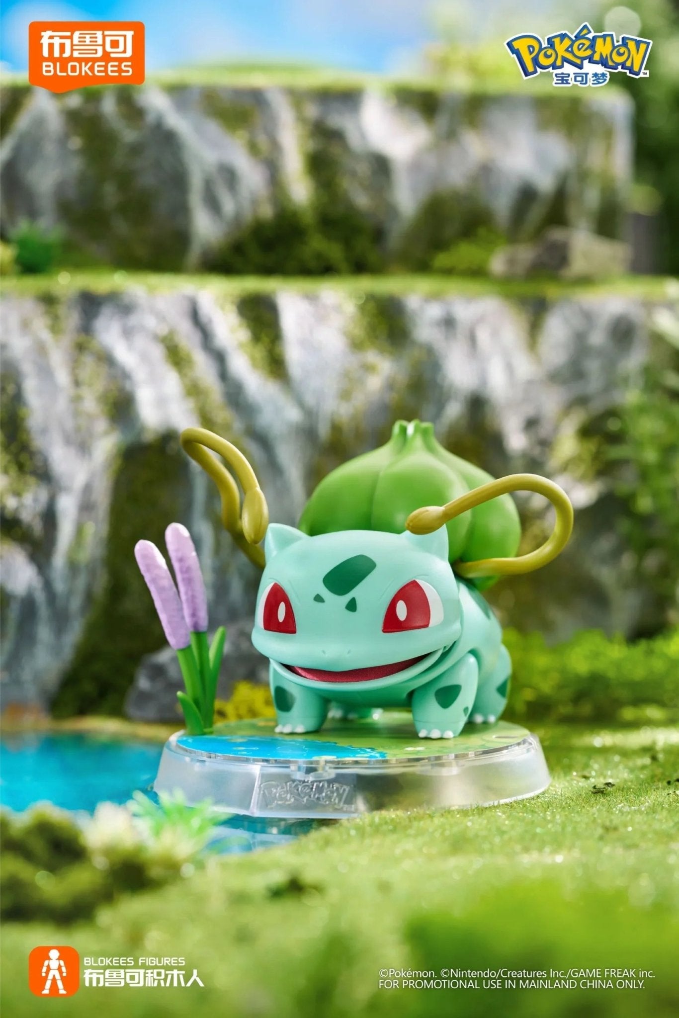 Pokemon Blokees Series 2 Mini Buildable Figures - Otaku Collectives